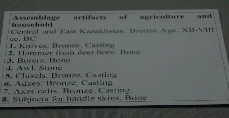 Adzes. Bronze. Casting